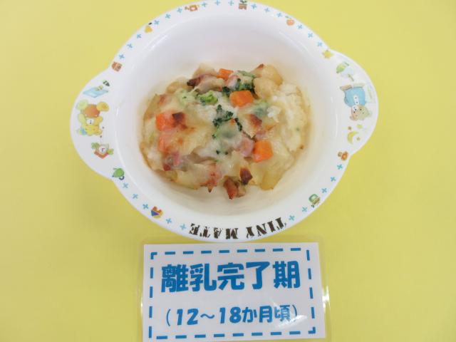 完了期