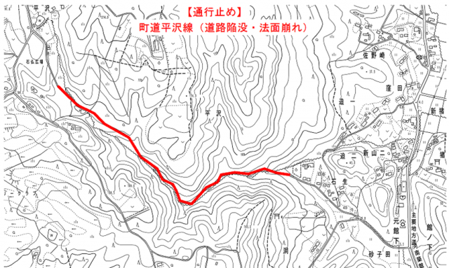 平沢線