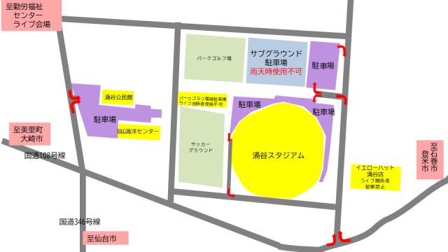 涌谷公民館・涌谷スタジアム駐車場