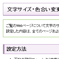 縮小する