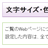 拡大する