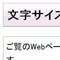 2倍に拡大する