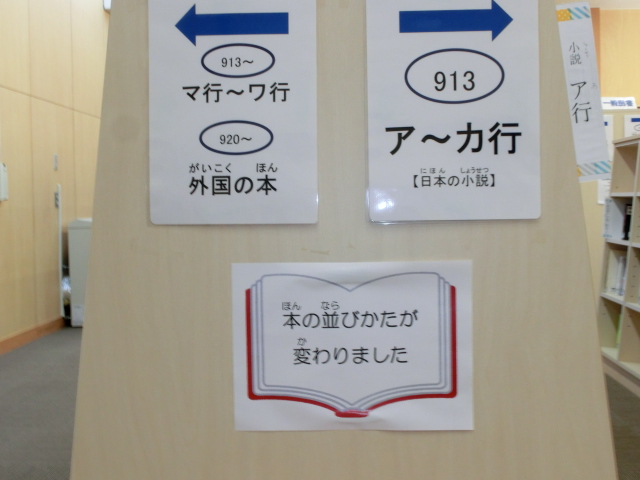掲示