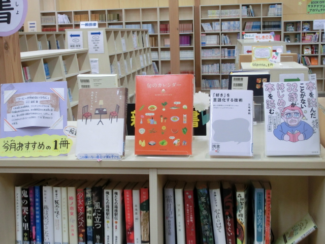 新刊