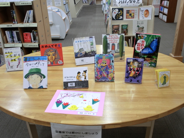 展示１