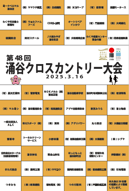 kurokannkyousan