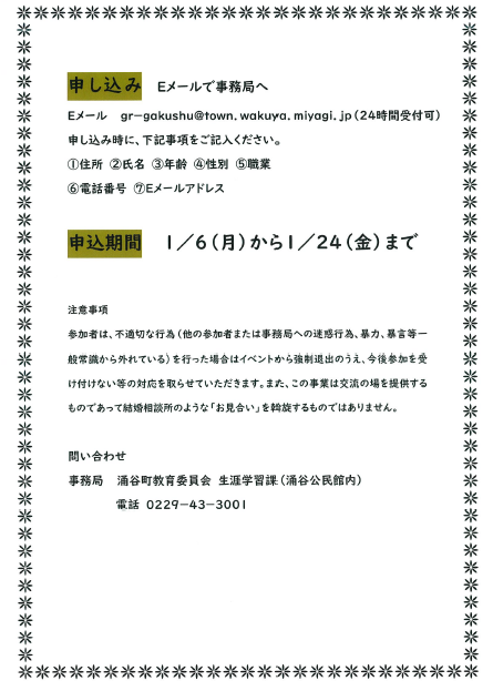 tomo2