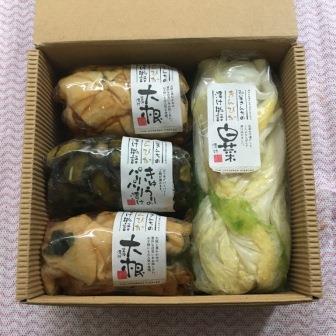 弘美さんちのギフト3