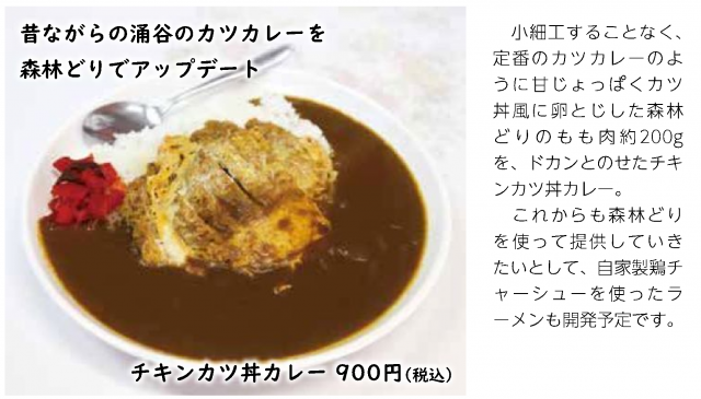 01hirata