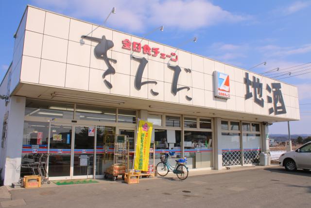 北田商店外観