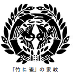 伊達家家紋