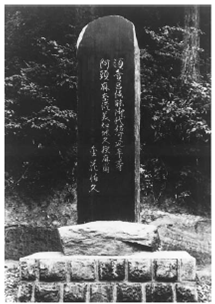 万葉歌碑